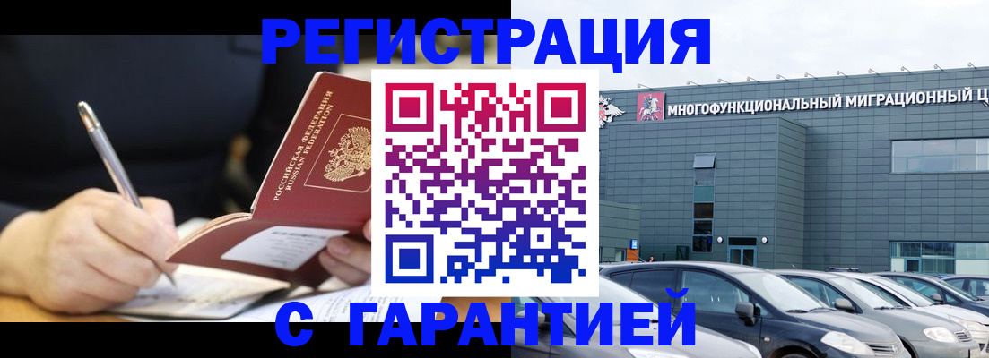 регистрация для дет. сада в Белоярске